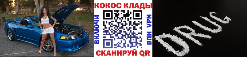 Магазины продажи наркотиков Тихорецк ГАШ  КОКАИН  АМФЕТАМИН  Alpha-PVP  КЕТАМИН  Псилоцибиновые грибы  Меф  Марихуана 
