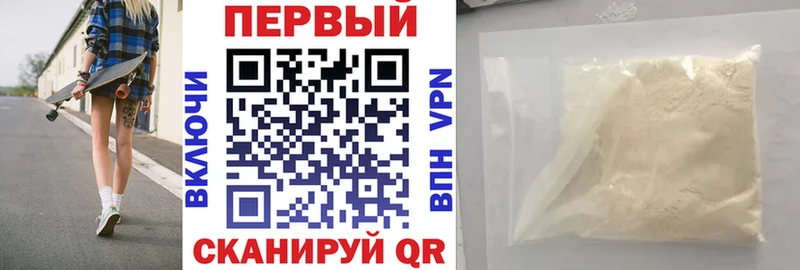 АМФЕТАМИН 98%  Тихорецк 