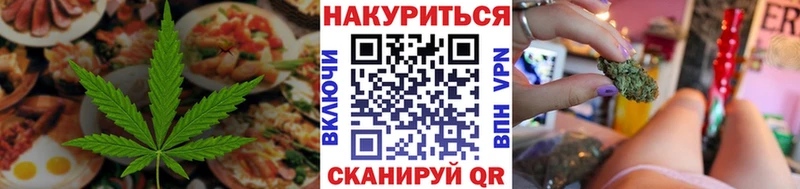 купить сайты Тихорецк Canna-Cookies марихуана