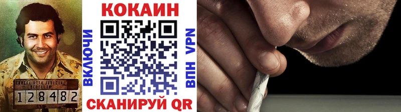 OMG ссылка  Тихорецк  Кокаин 97%  купить наркотики цена 
