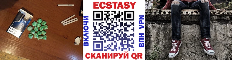 Экстази XTC  Тихорецк 