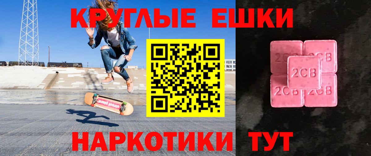 Экстази Philipp Plein Тихорецк