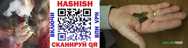 купить наркоту  кракен маркетплейс  Гашиш гашик  Тихорецк 