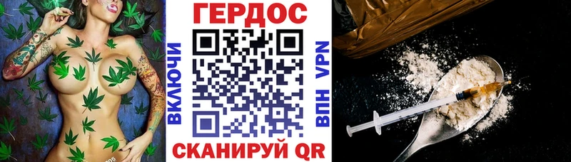 ГЕРОИН Афган  закладка  Тихорецк 