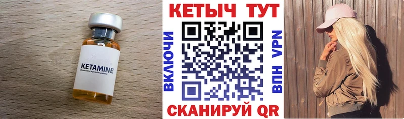 сайты даркнета официальный сайт  omg маркетплейс  Тихорецк  купить наркоту  Кетамин ketamine 