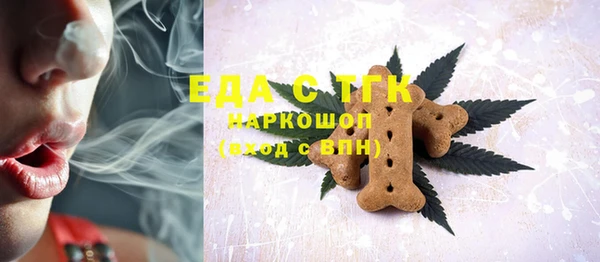 ПСИЛОЦИБИНОВЫЕ ГРИБЫ Переславль-Залесский