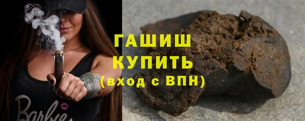 ПСИЛОЦИБИНОВЫЕ ГРИБЫ Переславль-Залесский