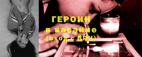 бутик Пестово