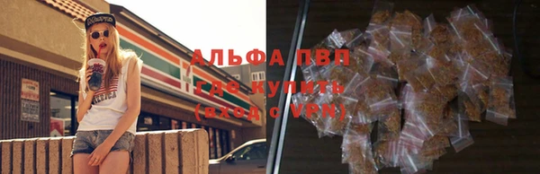 бутик Пестово
