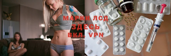 бутик Пестово