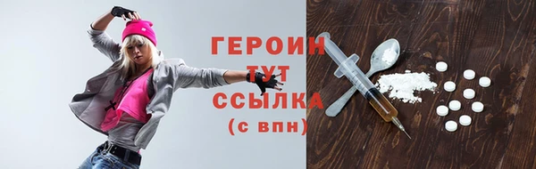 мефедрон VHQ Гатчина