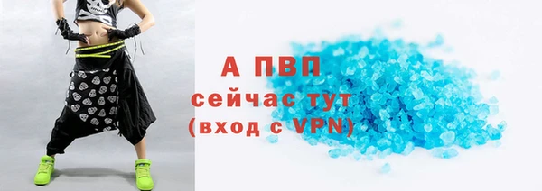 jwh Алагир