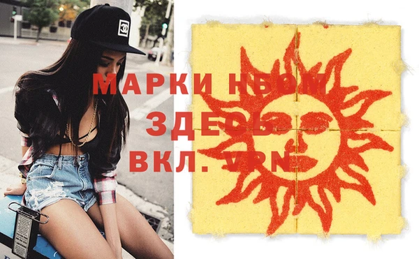 ПСИЛОЦИБИНОВЫЕ ГРИБЫ Переславль-Залесский