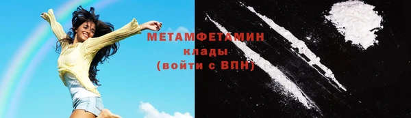бутик Пестово