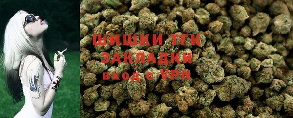 бутик Пестово