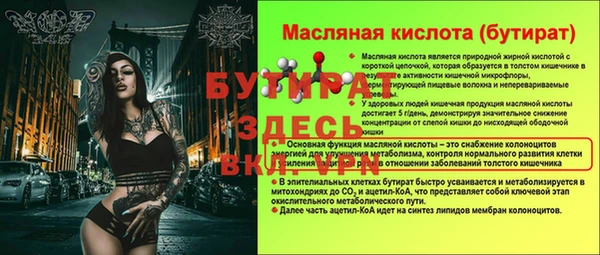 прущие крисы Пересвет