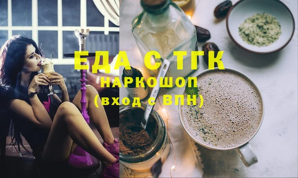 ПСИЛОЦИБИНОВЫЕ ГРИБЫ Переславль-Залесский