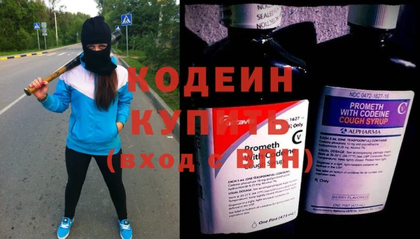 бутик Пестово