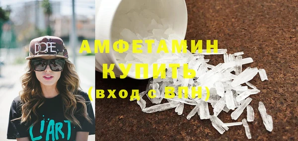 бутик Пестово