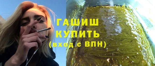бутик Пестово