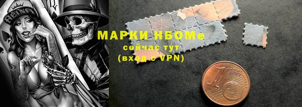 бутик Пестово