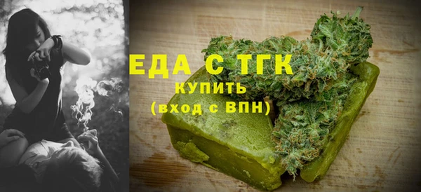 MDMA Гвардейск