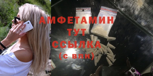 бутик Пестово