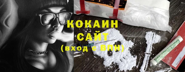 кокаин колумбия Белая Холуница