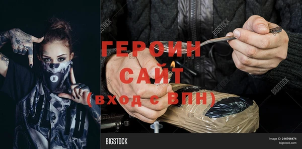 бутик Пестово