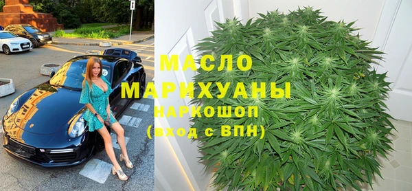 бутик Пестово