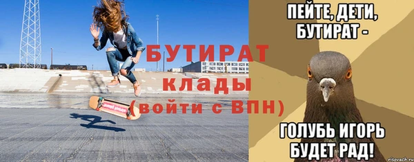 прущие крисы Пересвет