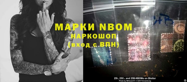бутик Пестово