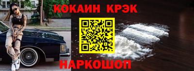 ешки Ликино-Дулёво
