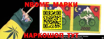 бошки Малгобек