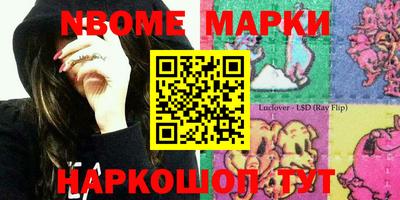 бошки Малгобек