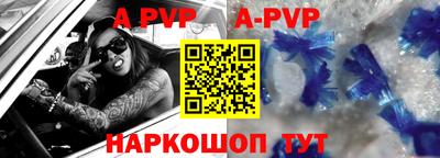 мет Малоярославец