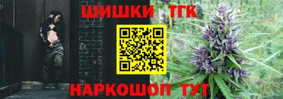 мет Малоярославец