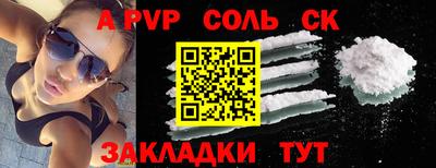 твердый Ливны