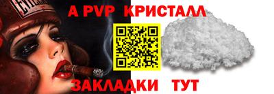 твердый Ливны