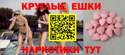 крисы Лесосибирск