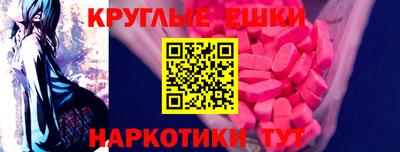 крисы Лесосибирск
