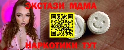 ешки Ликино-Дулёво