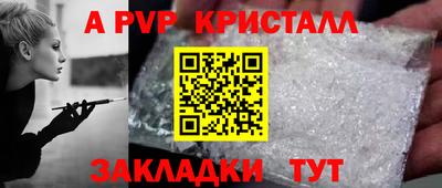 мет Малоярославец