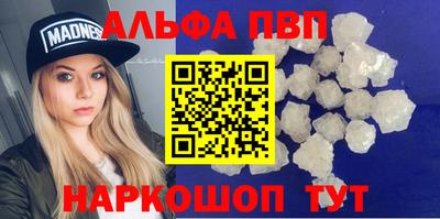 мет Малоярославец