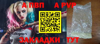jwh Мариинск