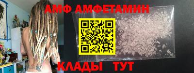 крисы Лесосибирск