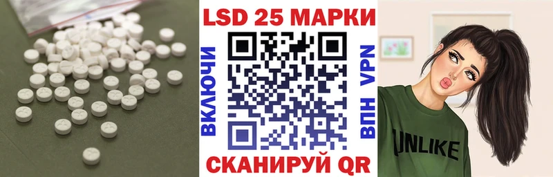 Лсд 25 экстази ecstasy  хочу   Тихорецк 