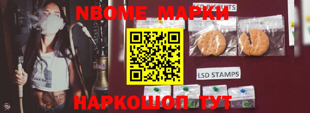 Лсд 25 экстази ecstasy  Вход с VPN  Тихорецк 