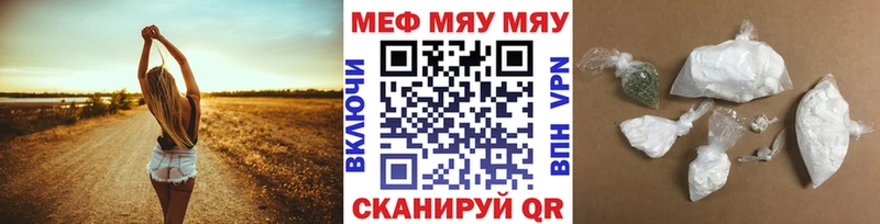 Меф VHQ  Тихорецк 