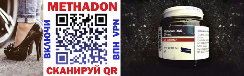 МЕТАДОН methadone  Тихорецк 